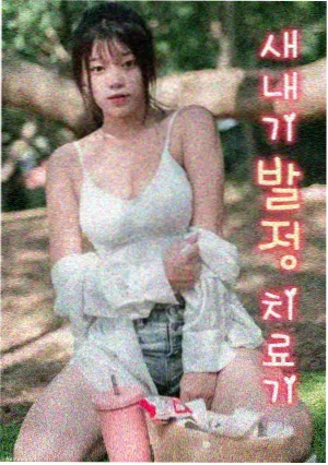 555电影netflix剧索引条目 深夜食堂手记